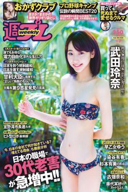日本漫画工囗全彩内番漫画